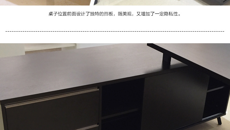 現(xiàn)代簡約辦公班臺 廣東辦公班臺批發(fā)H80-0168